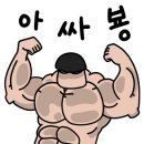 눈치코치김코치 네이버블로그