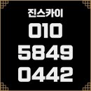 서울스카이차 이미지