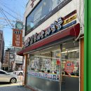 김밥파는사람들 | 대구 복현동 영진전문대 맛집 ‘김밥파는사람들(김파사)영진점’