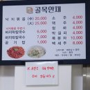 골목안채 이미지