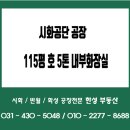 한윤석부동산