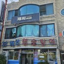 성산6길 이미지