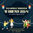 가야푸드 이미지