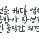 뚝딱이네 이미지