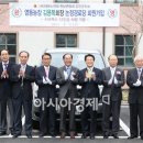 강진군대한노인회강진군지회 경로식당 이미지