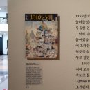 훌륭한 덕수궁 전시회 &#39;미술이 문학을 만났을 때&#39; 예약하셔요