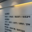 숲속노을 동물병원 이미지