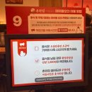 춘천집 무한닭갈비 대학로점 이미지