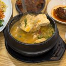 오손도손 | 군산 한식 맛집 오손도손 솔직후기