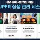 멘토PC방 이미지
