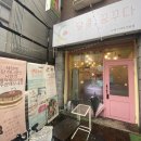 달콤;꿈꾸다 이미지