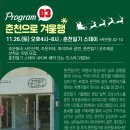요선동 19 이미지