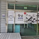 솔밭주유소 이미지