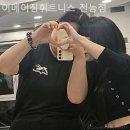 전농세탁 | 전농동헬스장 어메이징휘트니스 전농점 헬스장 PT 가격