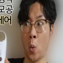 쫑군샵 네이버블로그