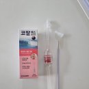 대원사약국 이미지