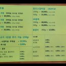 그램그램동부점