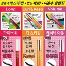 데자뷰뷰티