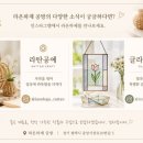 하제경로당 네이버블로그