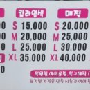 빨간코끼리헤어 네이버블로그