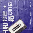 안내소앞카페제비