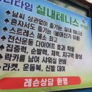 양정테니스장 네이버블로그