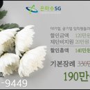 에스지모바일 이미지