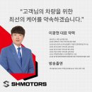 [SH모터스 부천 심곡점] 레인지로버 보그 정비 4탄, 엔진오일 라인 반복 세척 후 교환으로 죽어가던...