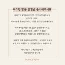 쭈블리