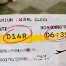 금문 | 대만 타오위안 공항 에바항공 비즈니스 라운지 후기｜금문고량주 면세점 쇼핑까지