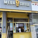 메가커피옥정제이드웰점 | 메가커피 옥정제이드웰점 곡물라떼 내돈내방 캐치티니핑 굿즈