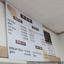 씨유 남양주수레로점 | 남양주막국수 맛집, 부모님과 다녀온 교감막국수 방문 솔직 후기 :)