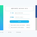 민방위 교육센터 이미지