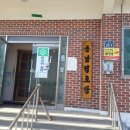 용남경로당 이미지