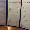 꼬꼬숯불닭바베큐 네이버블로그