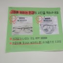 핏제이안경원 호수공원점 이미지