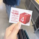 럭키하우스 | 모던하우스 럭키박스 9,900원 후기 (+오픈런)