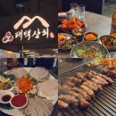 11650-16-166-11 | ​[인계동 청모 장소] 11명 단체 룸 가능한 '태백상회' 솔직후기