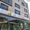 정성담은샤브칼국수 - 안양시 만안구 | 경기 화성 정성담은샤브칼국수 직장인 맛집 추천!