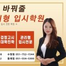 한양학원 - 천안시 동남구 만남로 6 | 한양학원