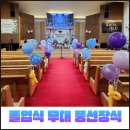 파란나라유치원 이미지