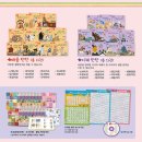 초등 한자 읽기의 힘(2) 이미지