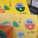짱쌤수학교습소