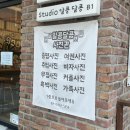 알콩달콩 | 성신여대사진관 알콩달콩사진관 여권사진 후기