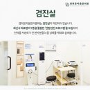 경희온마음한의원 이미지