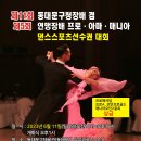 매니아스포츠