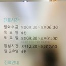 이튼튼소아치과치과의원 이미지