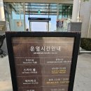 W월드휘트니스 | 제주신화월드(Part 1_ 랜딩관 숙소, 신화테마파크...워터파크) 가족여행 호텔 추천 후기 + 최저가 할인...