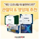 지웰스타약국 이미지