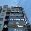 대전 노은동 타우요가&amp;필라테스 블랙스퀘어 노은점에서 필라테스 후기